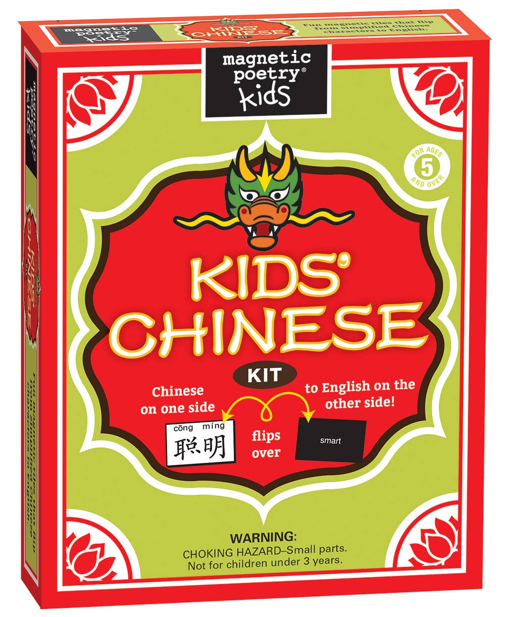 Kids' Chinese Magnetic Poetry Kit