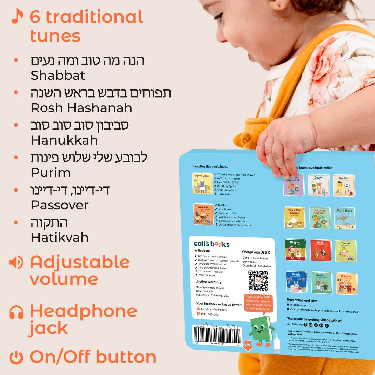 Cali's Books Jewish Sound Book - headphone edition