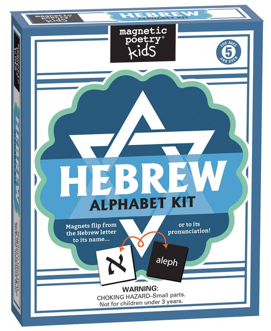 Hebrew Alphabet Kit Magnetic Poetry Kit for Kids