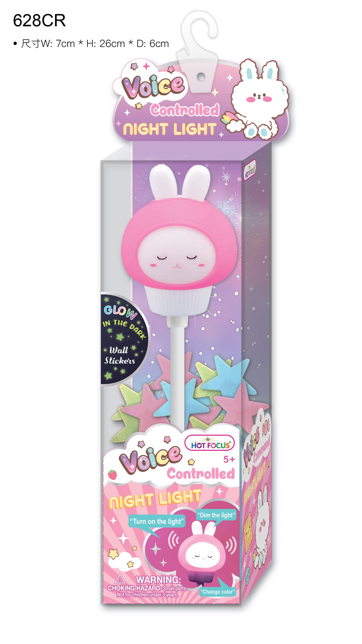 Voice Controlled Night Light, Critters