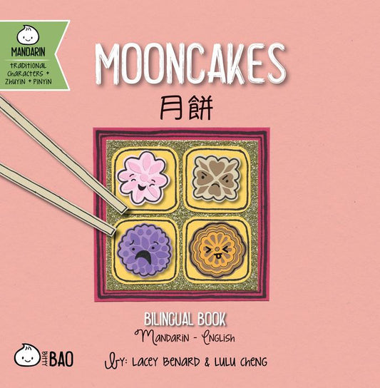 Mooncakes - Traditional: A Bilingual Book in English and Mandarin with Traditional Characters, Zhuyin, and Pinyin