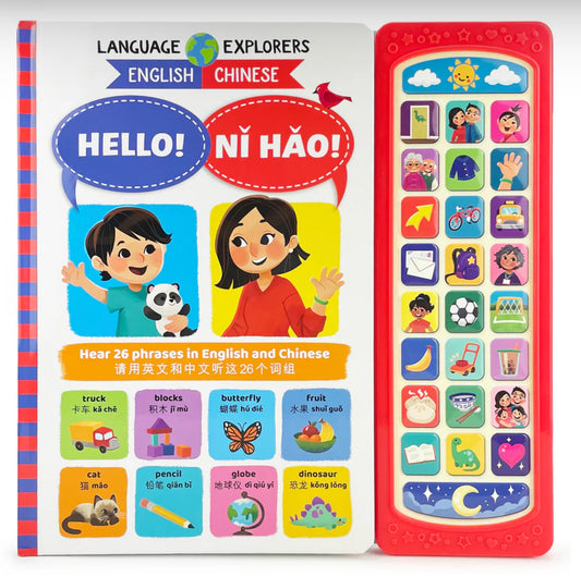 Language Explorers Hello/Ni Hao!