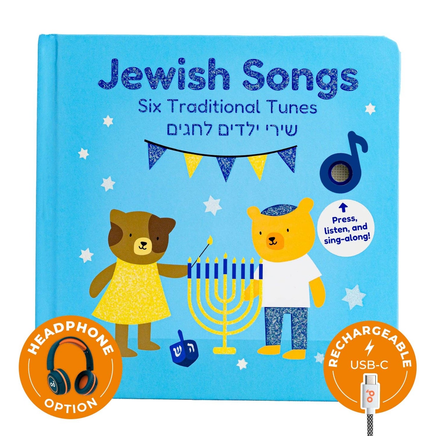 Cali's Books Jewish Sound Book - headphone edition